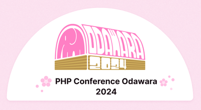 PHP Conference Odawara 2024