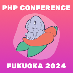 PHP Conference Fukuoka 2024